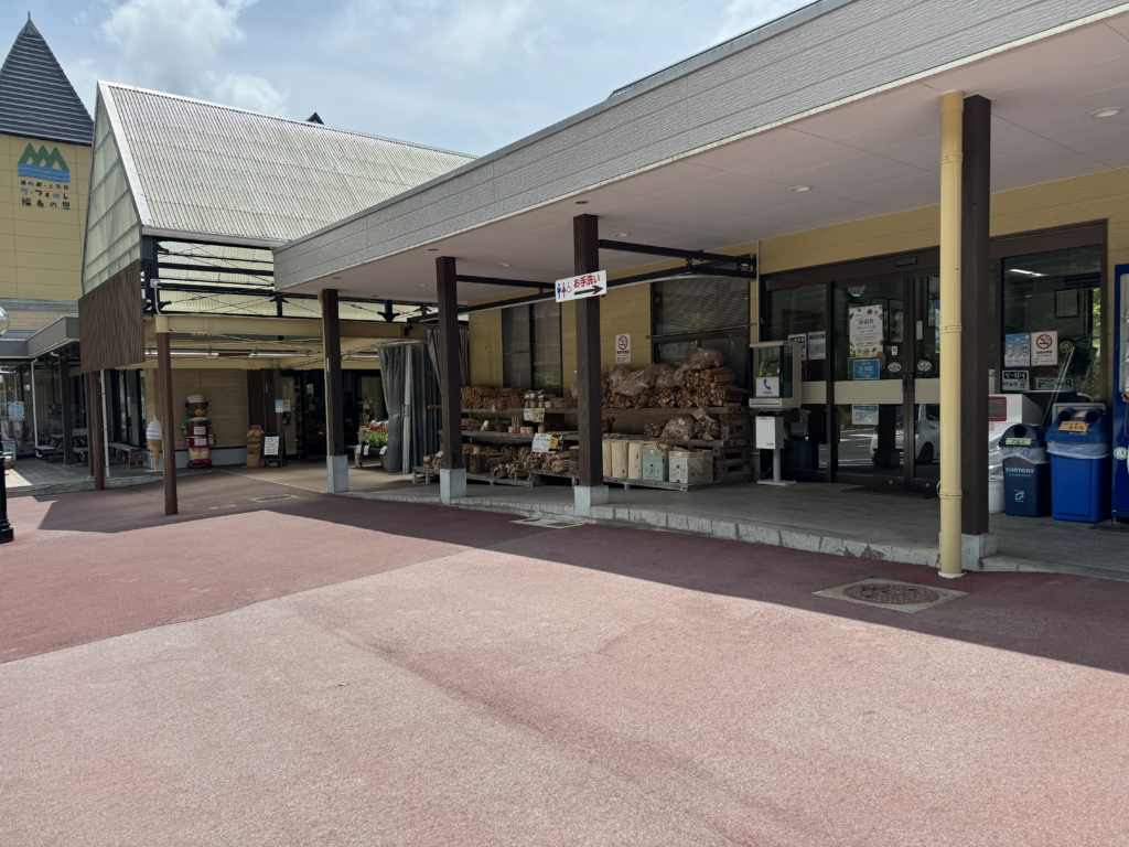 道の駅上矢作・ラフォーレ福寿の里の施設外観